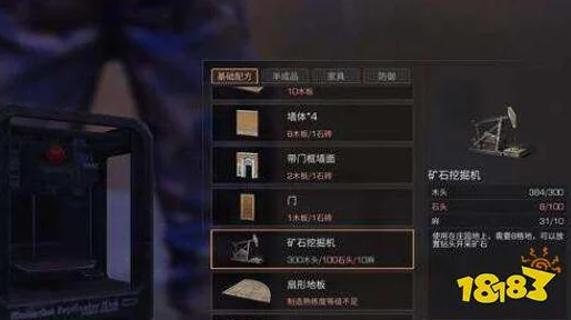 明日之后铁矿获取攻略：最新挖掘矿石概率提升技巧与高效采集策略