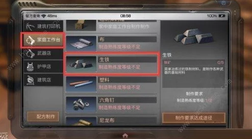 明日之后铁矿获取攻略：最新挖掘矿石概率提升技巧与高效采集策略