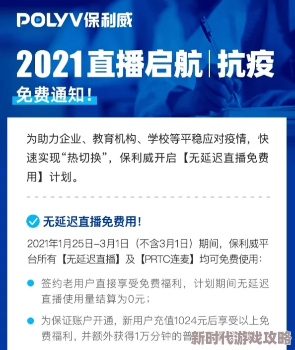 国产区精品高清修复版现已上线支持多种清晰度选择