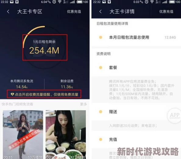 国产区精品高清修复版现已上线支持多种清晰度选择