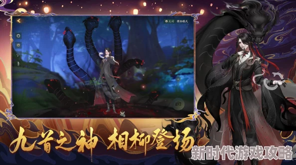 神都夜行录10月16日每日一题答案及最新进展消息解读