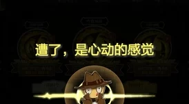 第五人格记忆珍宝奖励全面升级，2024最新进展：三种豪华奖励拿不停，惊喜连连！