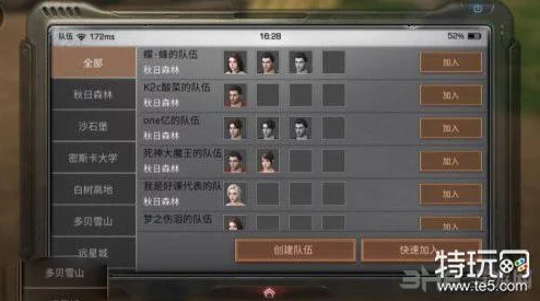 明日之后善美喜好大揭秘：最新好感度提升攻略与快速增进方法详解