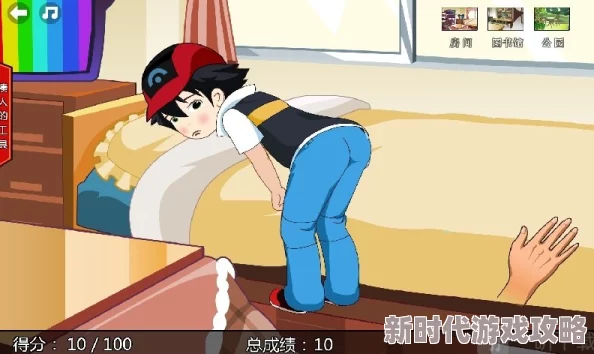 屁股扒开抽打啪啪h进度更新至第8章新增角色和场景