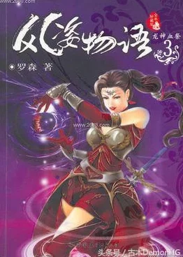 如云阁yy短篇香艳小说已更新至第二十章新增番外篇敬请期待