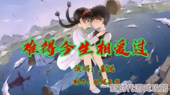 受辱的美人们不离不弃之真龙归来携手共进勇创辉煌未来