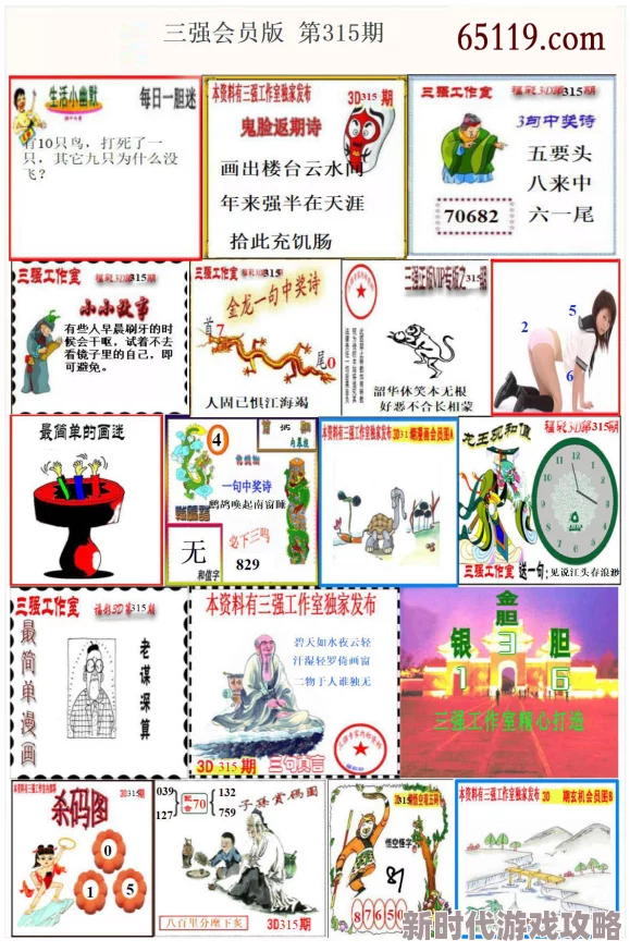 天中图库全新高清图集上线优化搜索功能体验更流畅