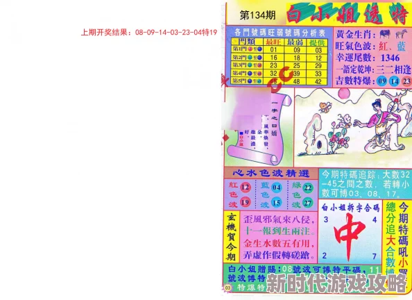 天中图库全新高清图集上线优化搜索功能体验更流畅