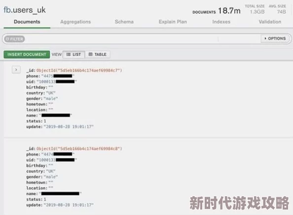 吃瓜群众黑料泄密相关用户数据已清除调查仍在进行中