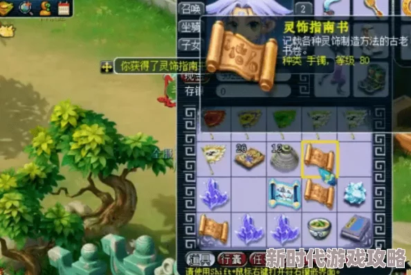 梦幻西游3D江州府衙支线任务最新坐标及解锁攻略（大唐国境金山寺，完成禅心不移后可领）