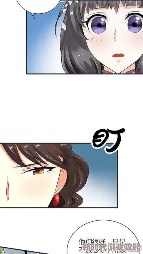我要当个大坏蛋漫画免费漫画下拉式六漫画春去春来，岁月如歌，珍惜当下，迎接每一个新的开始