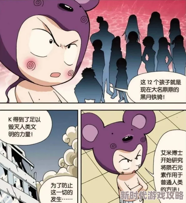 《云梦四时歌》星宿之域2024新进展：深入探索贪狼破军，解锁高级星宿策略挑战