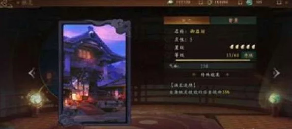 神都夜行录火系妖灵哪个最厉害 2024最强火系妖灵推荐及最新进展分析