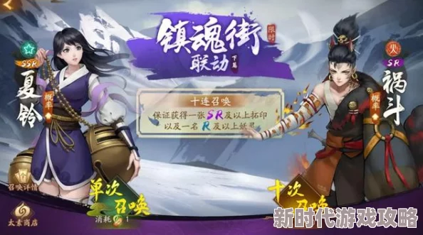 神都夜行录火系妖灵哪个最厉害 2024最强火系妖灵推荐及最新进展分析