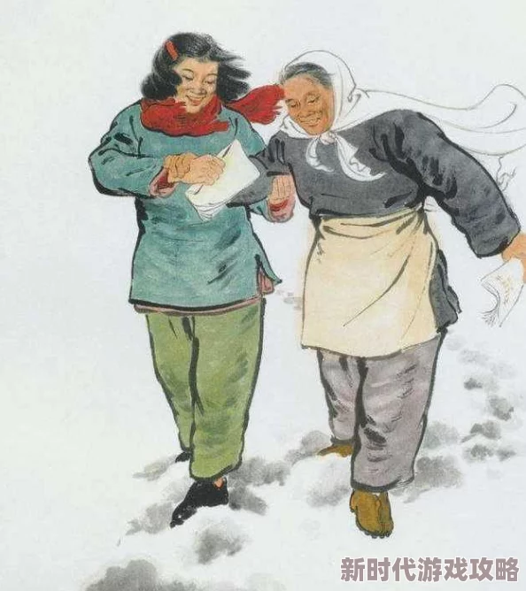 我的极品儿媳妇婆媳关系破冰相处渐入佳境