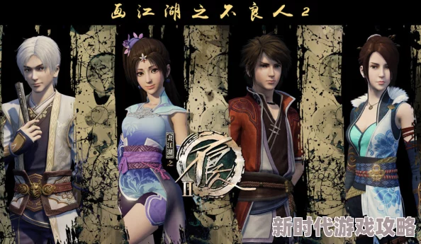 娇妻难逃画江湖之不良人第二季勇敢追梦携手共进创造美好未来