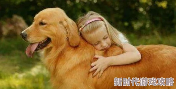 女人与狗交小说更新至第50章狗的品种是金毛