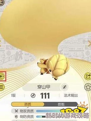 一起来捉妖无法放生最新解决方法及官方更新进展详解