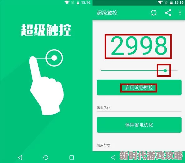 直播源地址稳定流畅高清加载速度提升优化体验