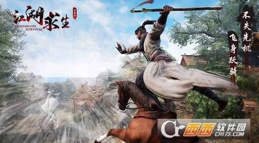 江湖求生武器大全最新介绍：武侠获胜必备利器，探索游戏中的新兴流行武器趋势