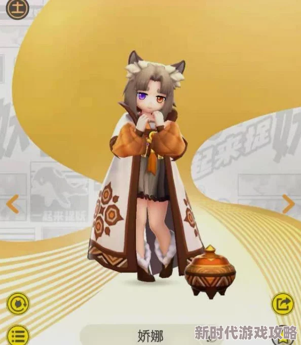 2024最新进展！一起来捉妖颜如玉觉醒全览及技能调整详解