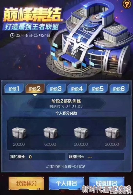 红警OL SS级英雄碎片获取攻略：最新进展与高效获取方法详解