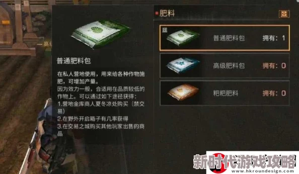 明日之后荣誉市民作用详解及最新获取办法与游戏进展介绍（2024更新）