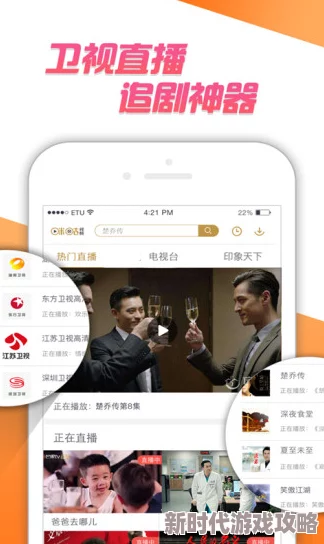 肏美女视频资源更新至第10集新增高清版本下载