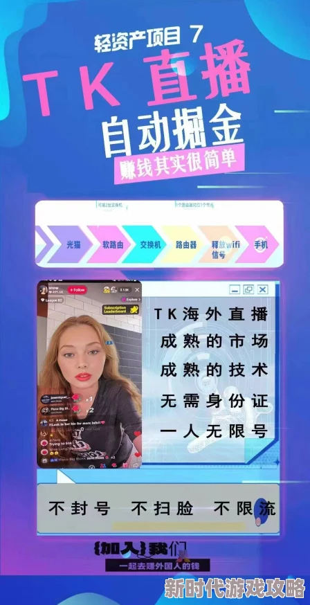 审问tk的视频丨vk新北凉王传承文化精髓激励人心奋发向上