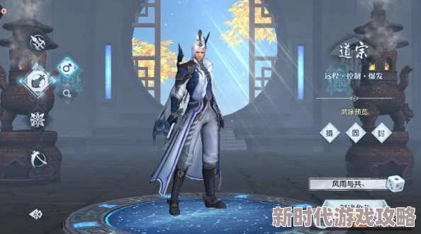 武动乾坤手游最新技能搭配攻略：职业定位为核心，解锁战斗新进展