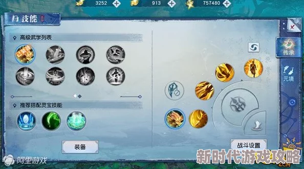 武动乾坤手游最新技能搭配攻略：职业定位为核心，解锁战斗新进展