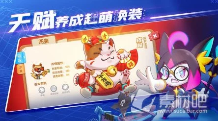 喵喵行动最强守卫选择新进展：2024年哪个守卫最值得培养与升级攻略