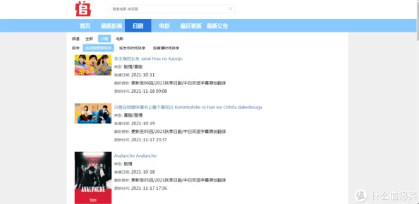 日本群p影片资源持续更新新增多个高清版本下载