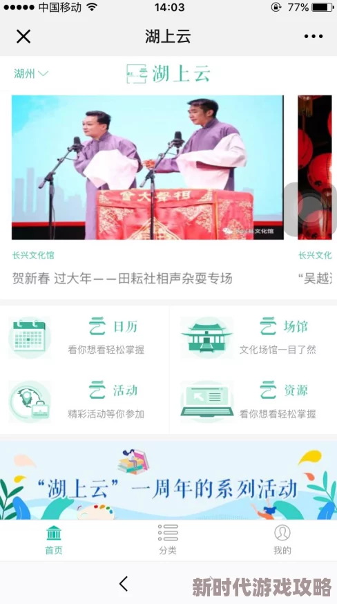 日韩精品视频一区二区三区高清资源持续更新每日上新精彩不断
