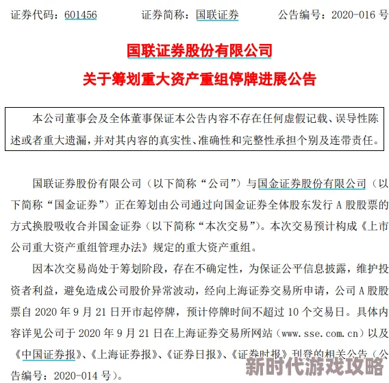 最新门事件调查仍在进行中尚未发现新的证据