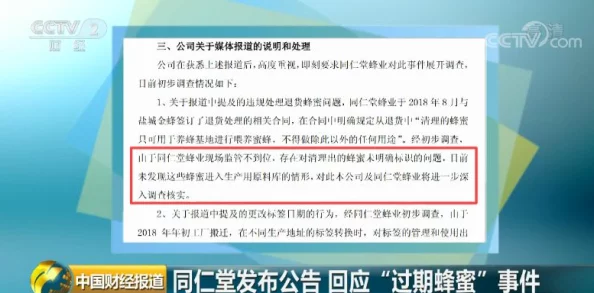 最新门事件调查仍在进行中尚未发现新的证据