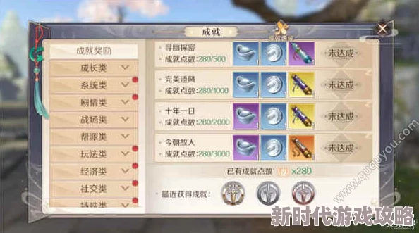 完美世界手游2024年普通与高级卷轴最新获得途径及可得奖励一览