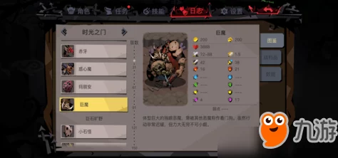 贪婪洞窟2平民大剑单过120层BOSS修格斯详解：最新攻略与技能搭配进展揭秘