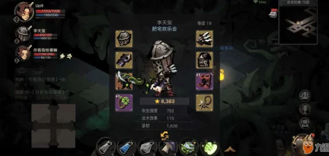 贪婪洞窟2平民大剑单过120层BOSS修格斯详解：最新攻略与技能搭配进展揭秘