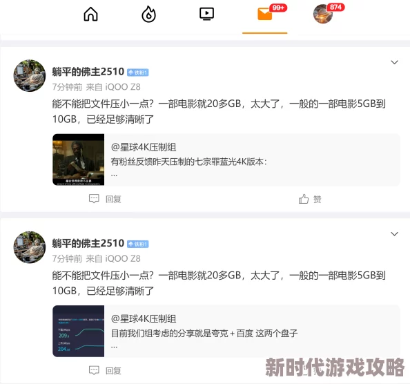 超清中文乱码超清中文字乱码字幕影片修复完毕现已更新至1080P