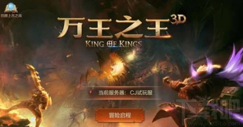 万王之王3D霜月高塔最新过关技巧及维文BOSS打法详解攻略
