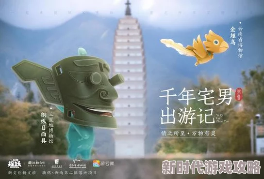 一起来捉妖游戏最新进展：探讨跨区域交易功能是否已开放及其实现方式