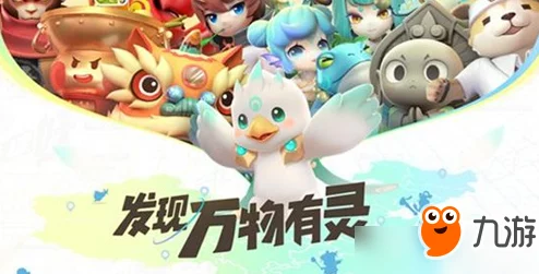 一起来捉妖游戏最新进展：探讨跨区域交易功能是否已开放及其实现方式