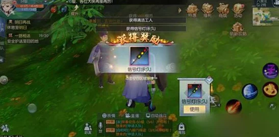 武林外传手游最新进展：信号灯获得方法及八里庄支线任务完成攻略详解