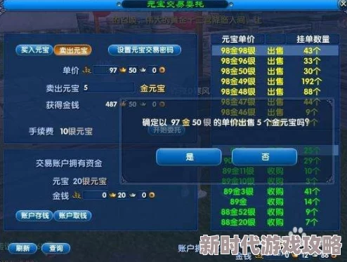 武林外传手游最新进展：信号灯获得方法及八里庄支线任务完成攻略详解