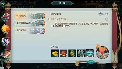 剑网3指尖江湖充值失败解决方法及最新官方处理进展消息汇总