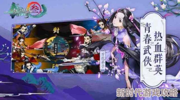 剑网3指尖江湖充值失败解决方法及最新官方处理进展消息汇总