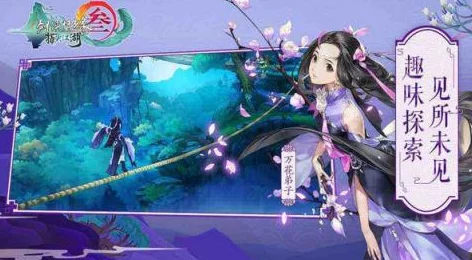 剑网3指尖江湖充值失败解决方法及最新官方处理进展消息汇总