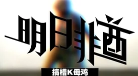 2024年明日之后家具工职业新解：氪金非必须，休闲玩家致富必备之选