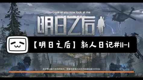 2024年明日之后家具工职业新解：氪金非必须，休闲玩家致富必备之选
